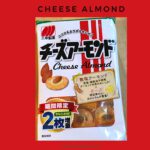 The cheese almond from Sanko seika