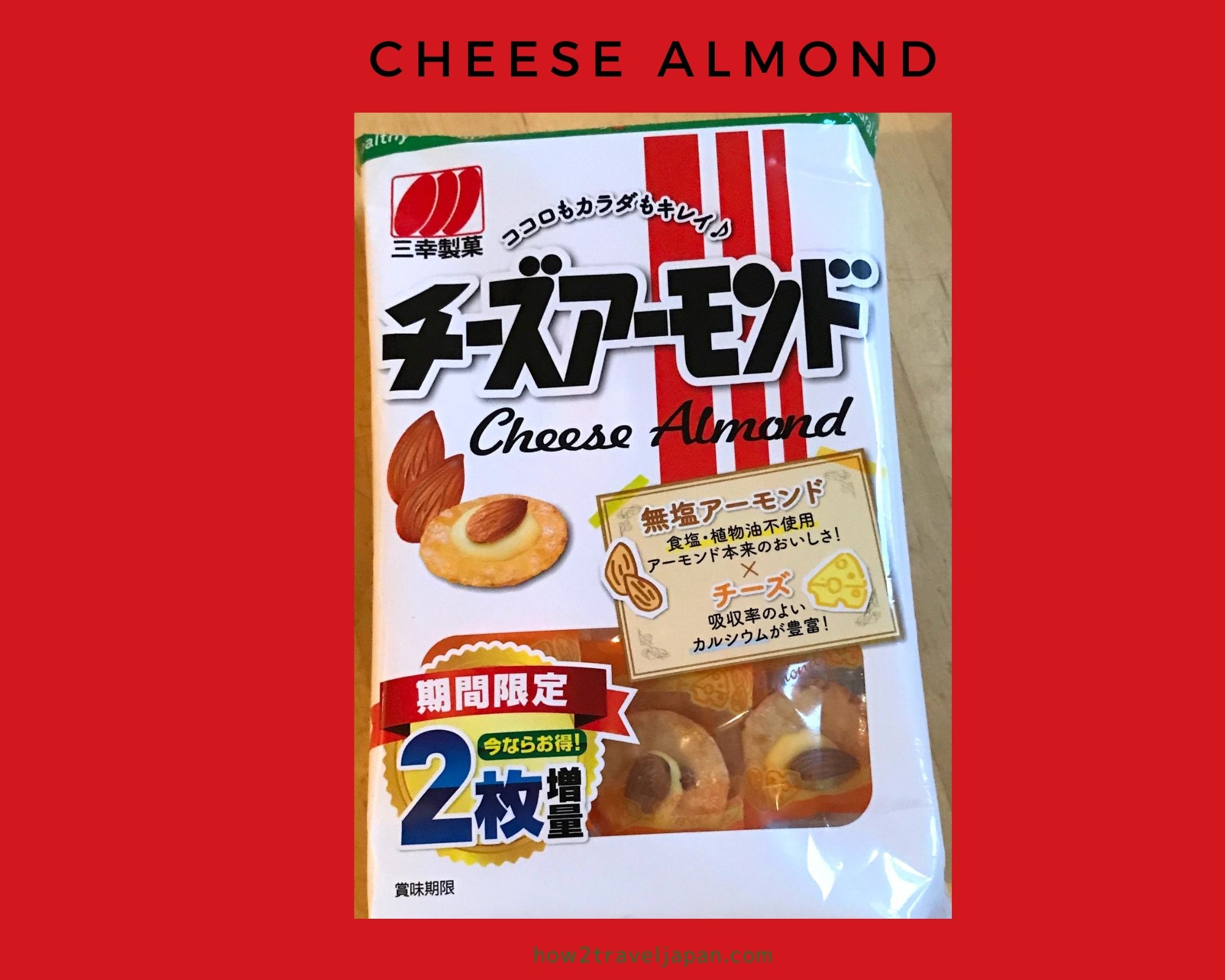 Read more about the article The cheese almond from Sanko seika