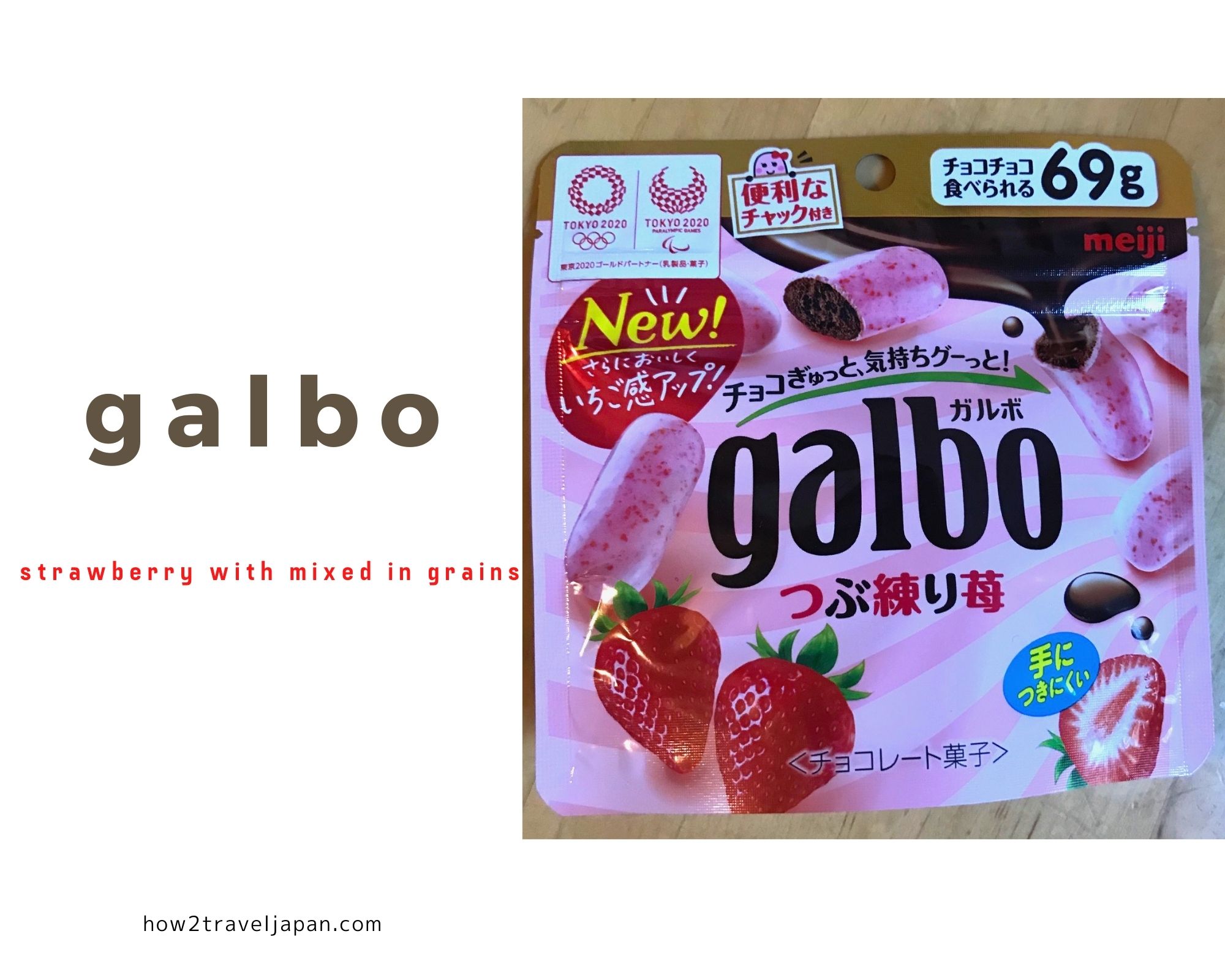 You are currently viewing Galbo, chocolate with mixed in strawberry grain from Meiji