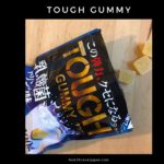 Tough gummy from Kabaya, probiotic drink flavour
