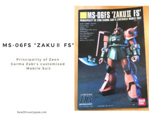 Read more about the article MS-06FS ZAKUⅡ FS, a Zaku customized for Garma Zabi?