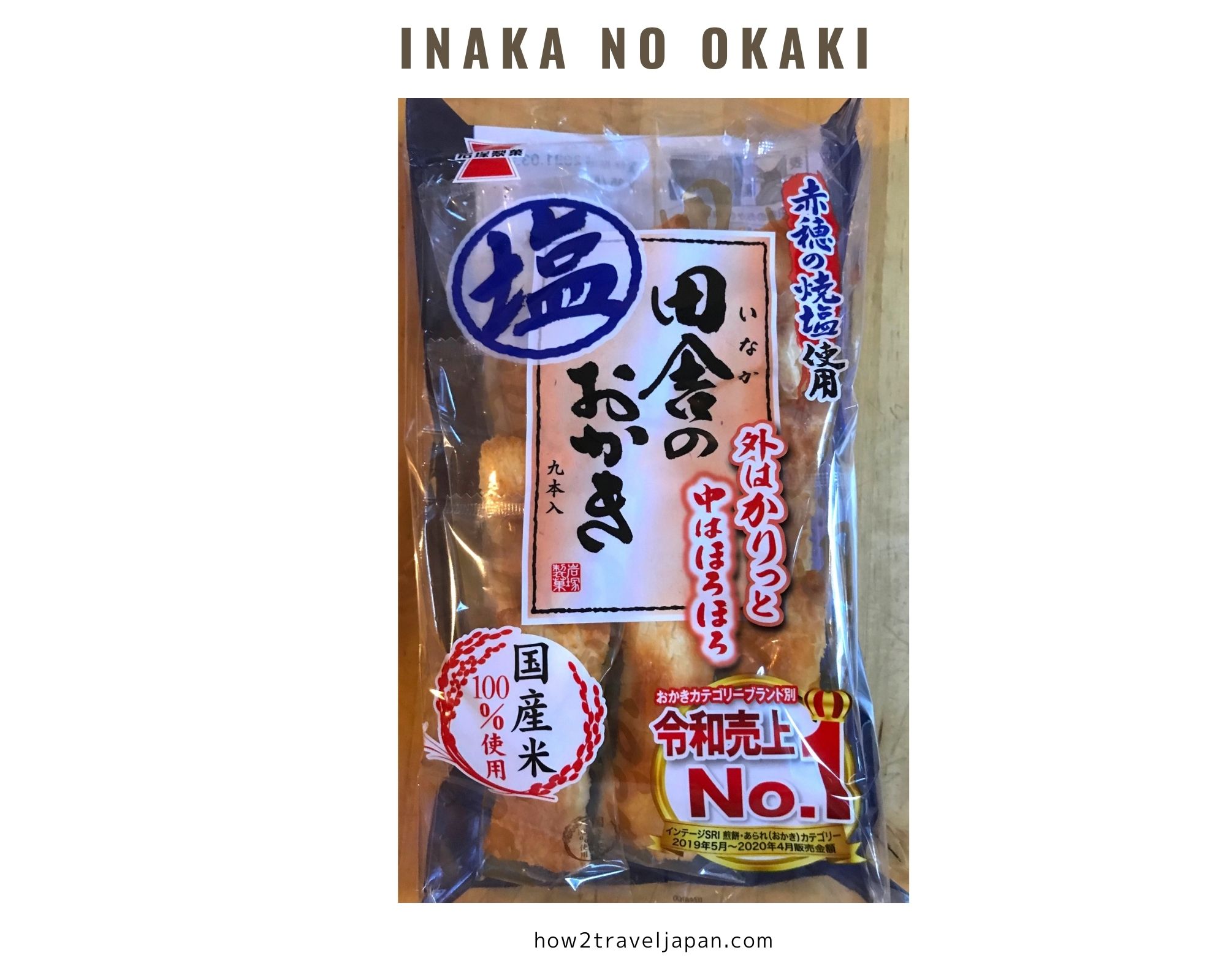 Read more about the article Inaka no Okaki from Iwatsuka Seika