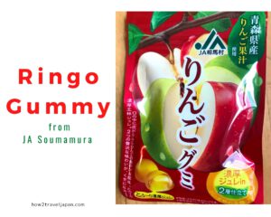 Read more about the article Ringo gummy from JA Soumamura