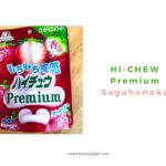 Hi-Chew Premium Sagahonoka