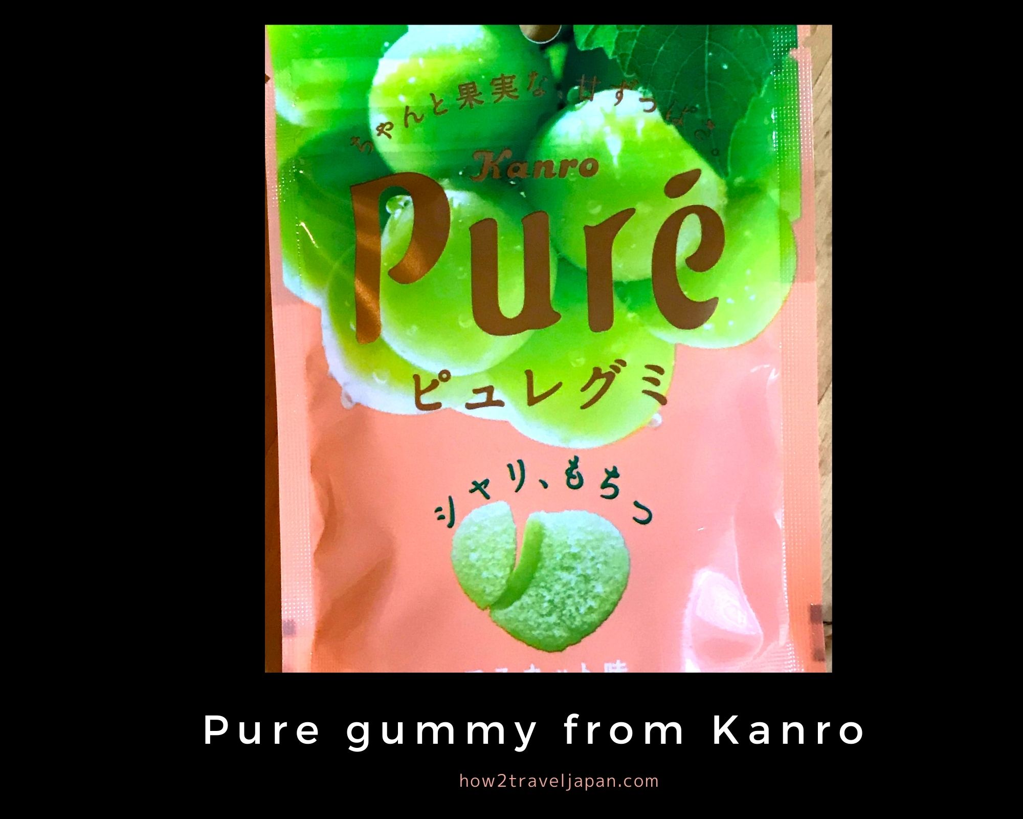 You are currently viewing Puré gummy from Kanro