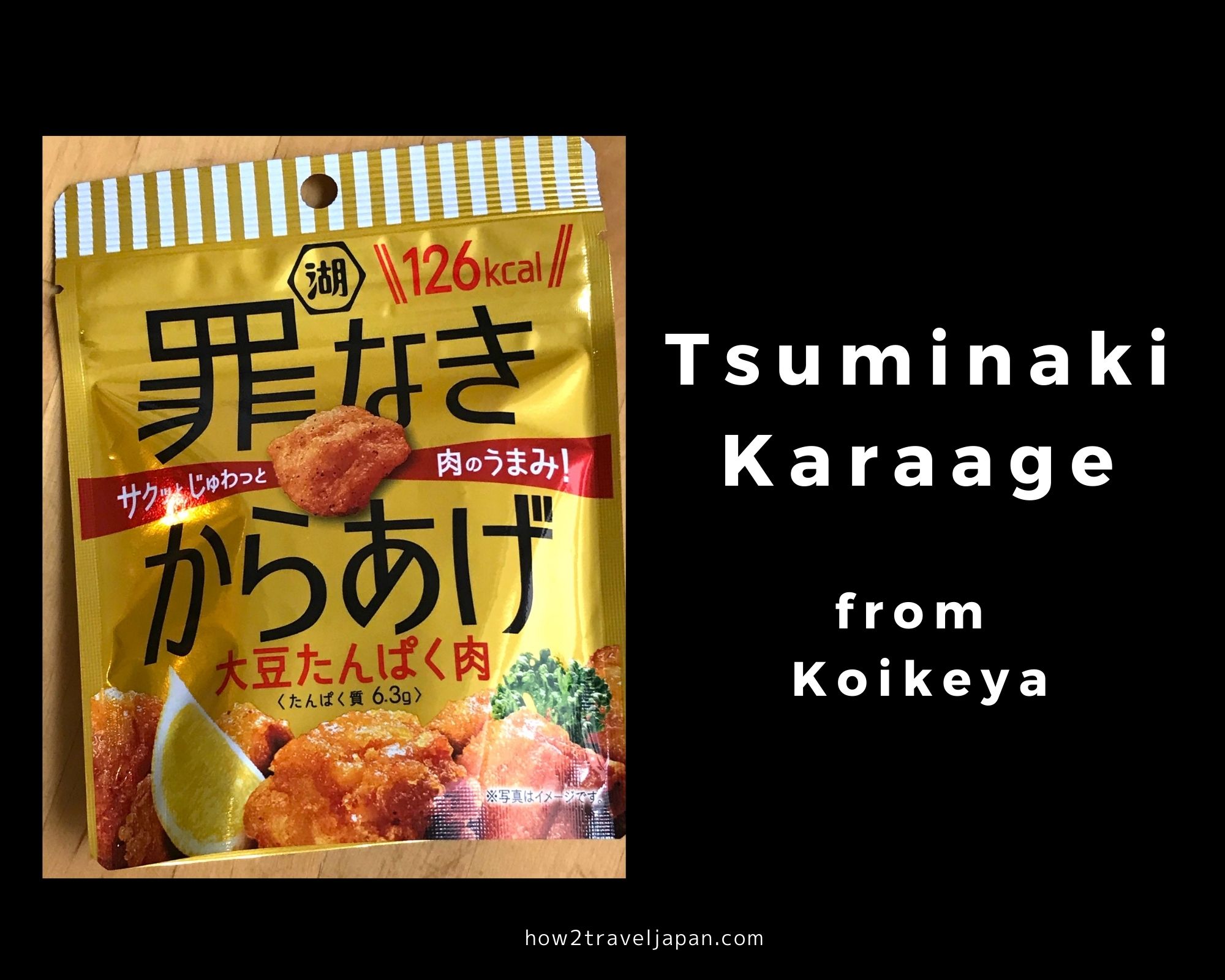 Read more about the article 【Tsuminaki Karaage】from KOIKEYA