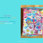 nijiiro tsubutsubu land【COLORFUL peace jelly making kit】
