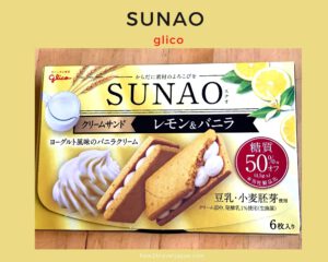 Read more about the article 【Sunao lemon & vanilla cream cookie】  by glico
