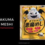 【Akuma meshi】 from Hamaotome