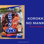 【Korokke no manma】 from UHA Mikakuto