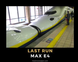 Read more about the article E4 Max, the double-decker shinkansen  will be retired