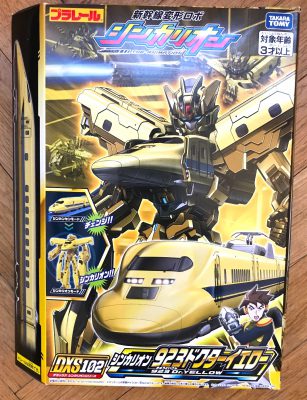Dr.yellow 923 Dr.yellow 923