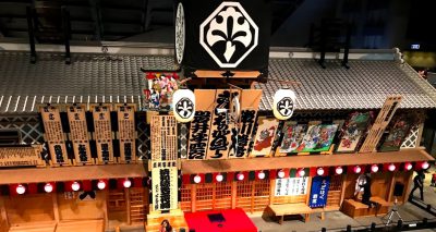 Edo-Tokyo Museum2 Edo-Tokyo Museum2