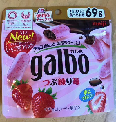 Galbo strawberry