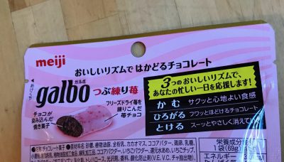 Galbo strawberry2 Galbo strawberry2