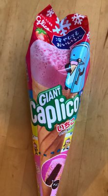 Giant Caplico2 Giant Caplico2