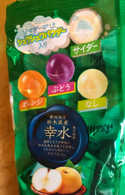 Mitsuya cider candy2 Mitsuya cider candy2