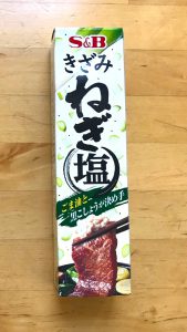 Negishio Negishio