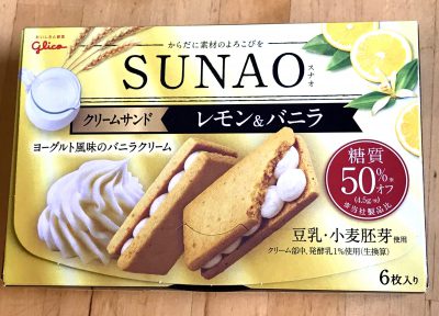 Sunao glico