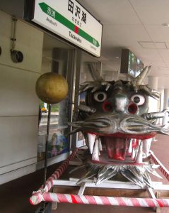 Tazawako Tazawako