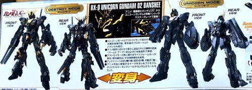 UNICORN GUNDAM 02 BANSHEE2 UNICORN GUNDAM 02 BANSHEE2