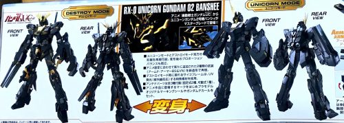 UNICORN GUNDAM 02 BANSHEE2