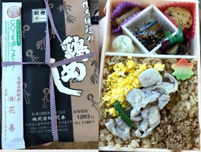bento bento