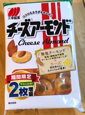 cheese almond cheese almond