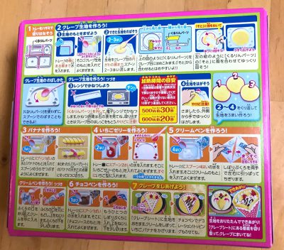 crepe yasan2 crepe yasan2