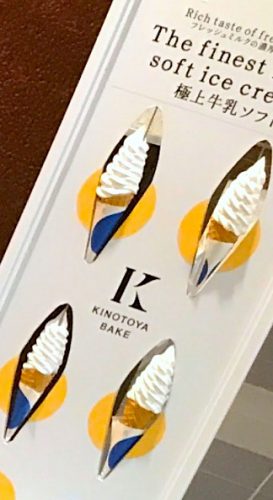 food-kinotoya-sapporo-soft food-kinotoya-sapporo-soft