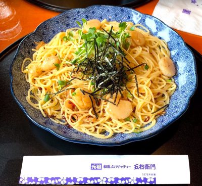 goemon3 goemon3