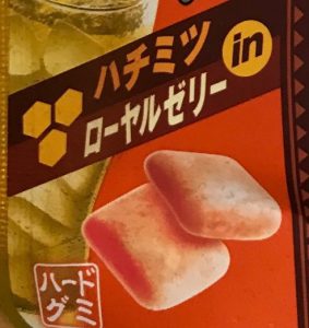 hard gummy hard gummy