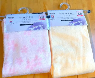 imabari towel2 imabari towel2