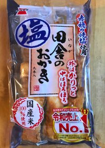 inaka no okaki inaka no okaki
