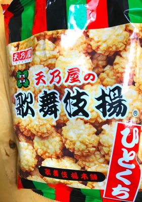 kabukiage kabukiage