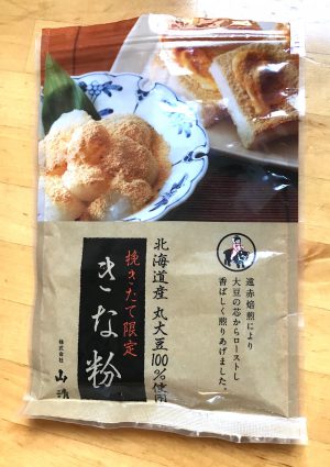kinako kinako