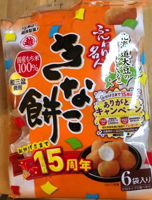kinakomochi kinakomochi