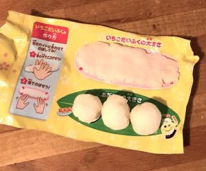 mochi dango mochi dango
