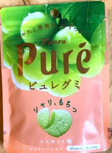 pure gummy pure gummy