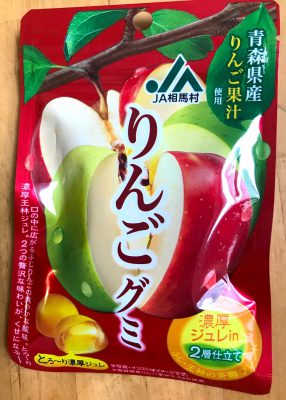 ringo gummy ringo gummy