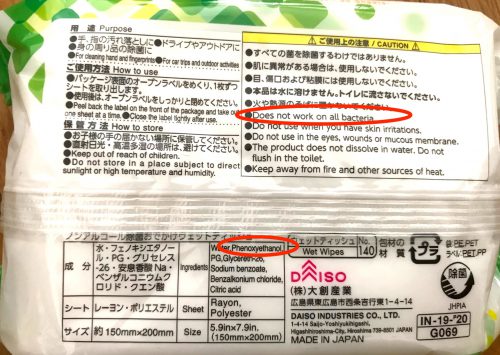 sanitizing wipes sanitizing wipes