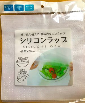 silicone wrap silicone wrap