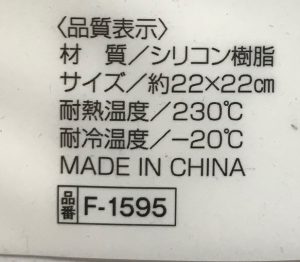 silicone wrap3 silicone wrap3
