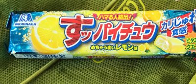 supai chew supai chew
