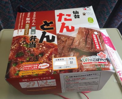 tanton bento tanton bento