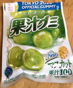 tokyo2020 official gummy