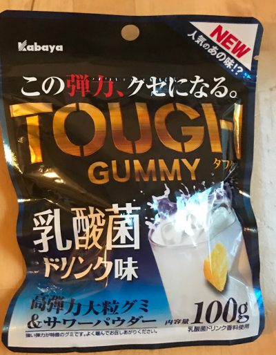 tough gummy