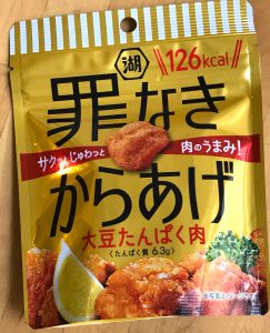 tsuminaki karaage tsuminaki karaage